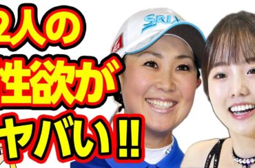 本田真凛と古閑美保の"せいよく対決"が意外な結果に…宇野昌磨もビックリの勝負内容とは⁉【おしえて！くじら先生】