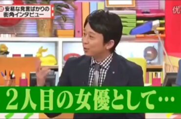 【有吉弘行×夏目三久 2023】🅷🅾🆃 結婚の話をしていた回 #54
