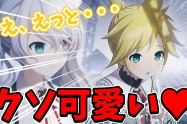 【プロセカ】ニゴレンついに登場！クソ可愛いんだけど！！！｜イベントストーリー「迷い子の手を引く、そのさきは」#1