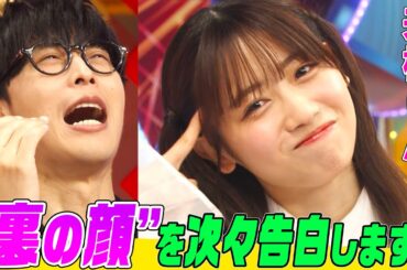 【アイドルから声優へ】来栖りんが演じる”弱気少女”にオーイシ&鈴木愛理も悶絶！ぼっち小学生時代や超ゲーマーの”裏の顔”も語ります！【アニソン神曲カバーでしょdeショー‼】