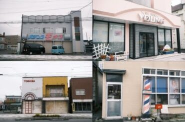 昭和が色濃く残る街・北海道せたな町写真集for FUJIFILM X-S20クラシックネガ