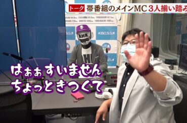 Touch_シャベリーマン、ＫＢＣ社内を侵略！？ #1