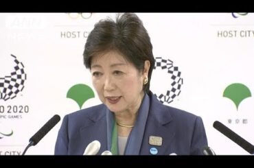 “経歴詐称”報道　小池都知事　「卒業証書ある」(18/06/16)