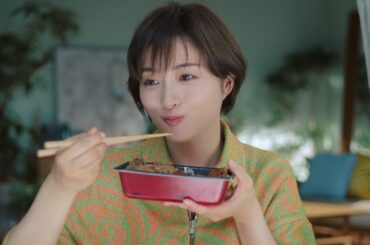 うな牛「夏の散歩」篇 30秒