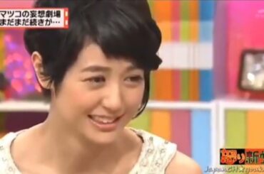 【有吉弘行×夏目三久 2023】🅷🅾🆃 結婚の話をしていた回 #70