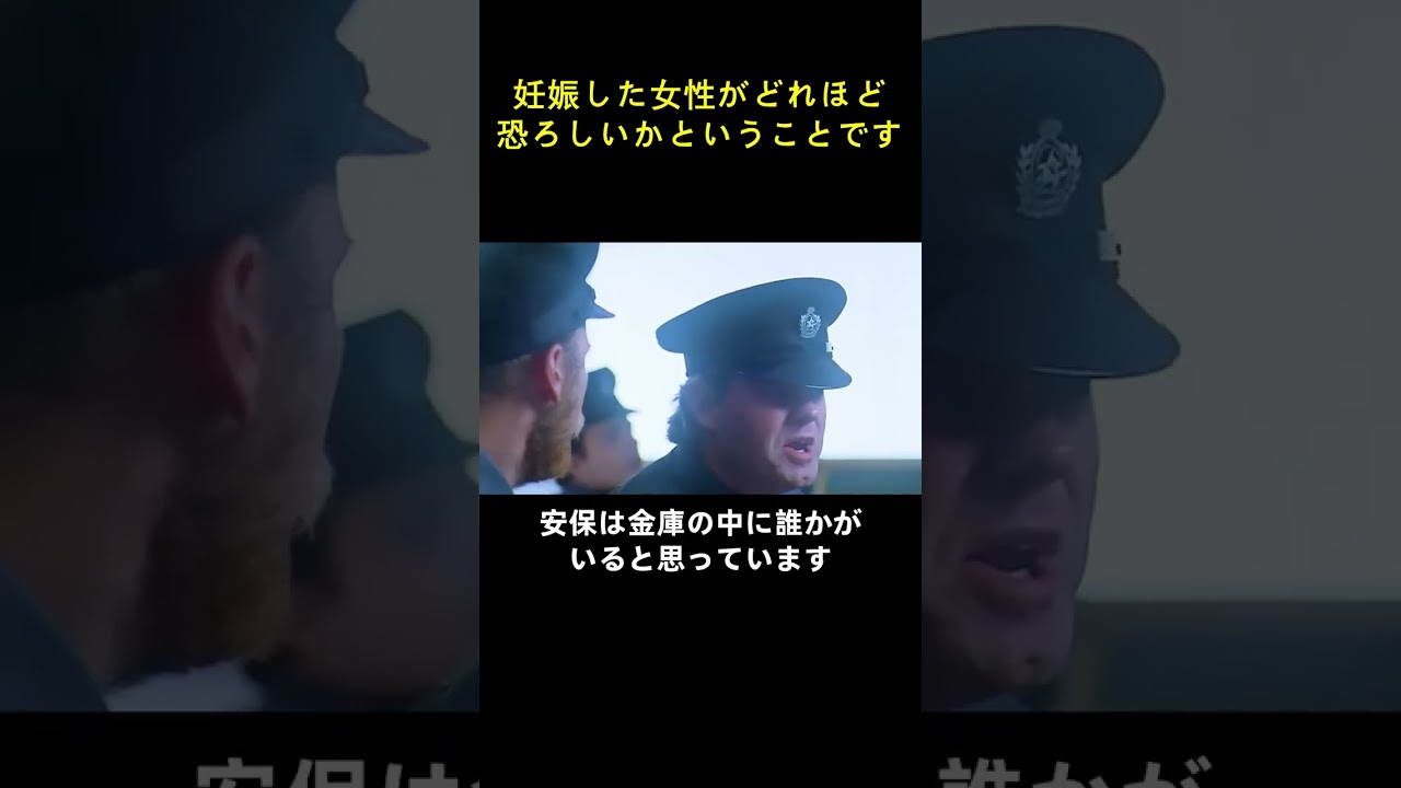 妊娠した女性がどれほど恐ろしいかということです 妊娠した女性がどれほど恐ろしいかということです