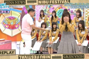 【日向坂46】 荒ぶる丹生明里の大号泣事件