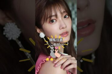 【閲覧注意】田村保乃（櫻坂46） たむらほの　これがこう！　ぴたどめチャレンジ　ピッタリ止める　 #shorts