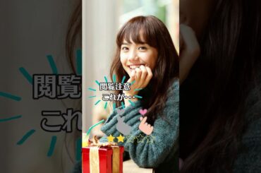 【閲覧注意】松井愛莉　これがこう！　ぴたどめチャレンジ　ピッタリ止める　 #shorts