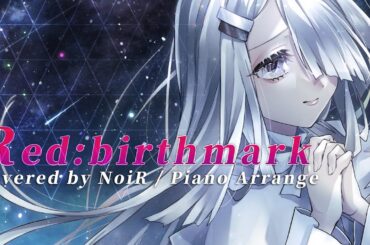 うたってみた Vtuber | アイナ・ジ・エンド / 水星の魔女 - Red:birthmark Arrange 【 NoiR / NoWorld 】