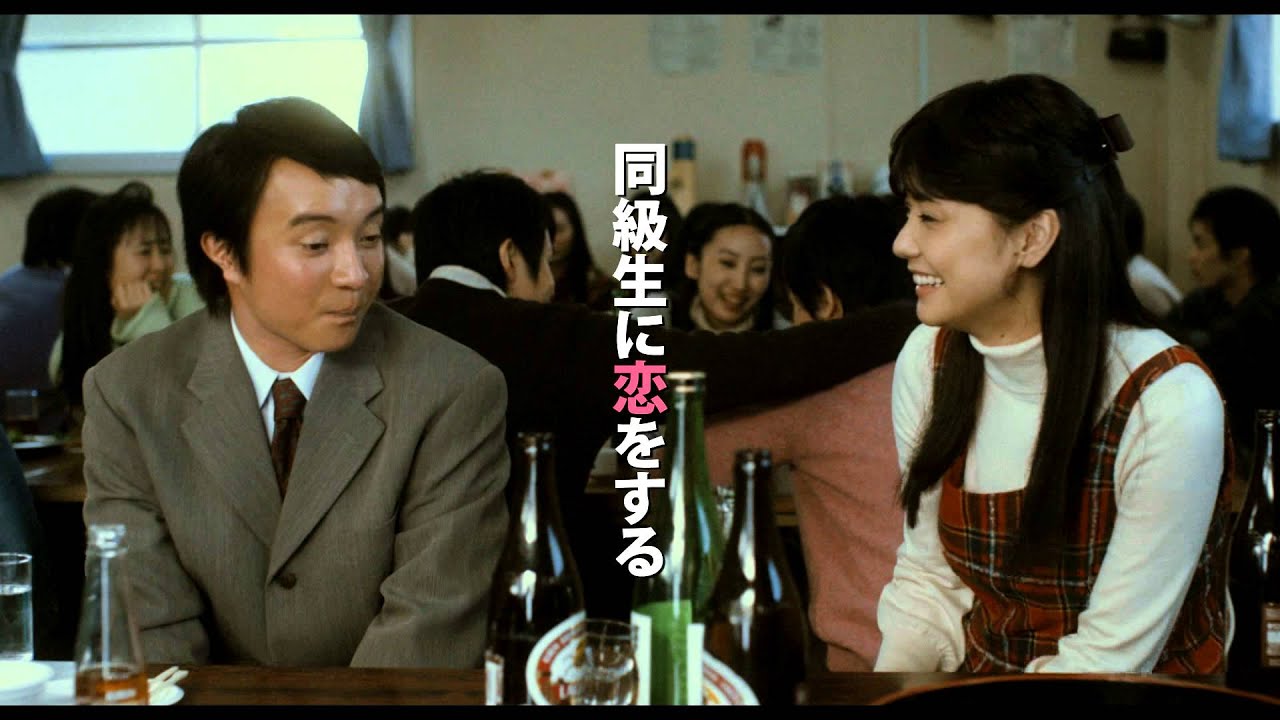 2013年1月公開 映画『みなさん、さようなら』トレーラー 2013年1月公開 映画『みなさん、さようなら』トレーラー
