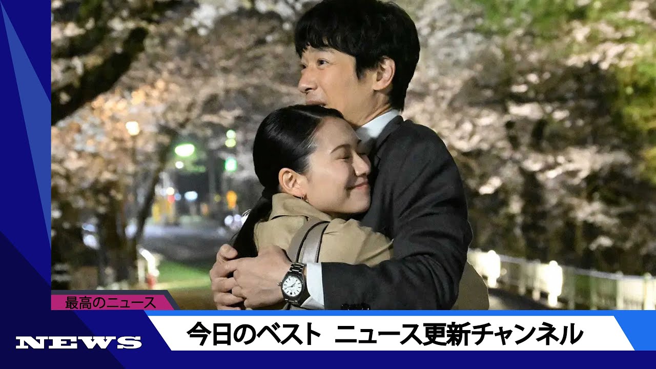 【VIVANT】乃木・堺雅人が薫・二階堂ふみと急接近のキス…「薫先生あやしい」ネット考察過熱 | ニュース 2023年8月27日 | #話題のニュース 【VIVANT】乃木・堺雅人が薫・二階堂ふみと急接近のキス…「薫先生あやしい」ネット考察過熱 | ニュース 2023年8月27日 | #話題のニュース