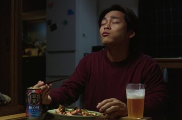 金麦『乗り越した帰り道＋秋の味』篇 30秒 柳楽優弥 黒木華 サントリー CM