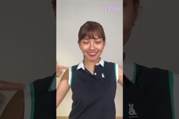 #後藤楽々 のゴルフウェアコーデ23年6月① #golf #ゴルフ #ゴルフウェア #ゴルフ女子