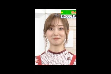 【乃木坂46】梅澤美波、素のリアクション可愛すぎ！！！【梅澤美波】 #Shorts