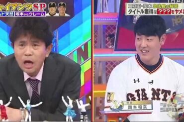 ジャンクSPORTS 【浜田雅功&ジャイアンツvsTOPプロゴルフ】 夢の対決! マン振りターゲット 2021年01月24日