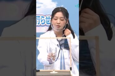 【日向坂46】 荒ぶる可愛い音柱 富田鈴花 #日向坂46 #富田鈴花 #ひなちょい