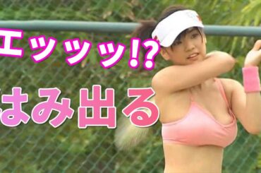 【倉科カナ】美人で巨〇！チート級スタイル