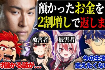 【スト鯖RUST】関優太の怪しい商売に手を出し、友達からの信頼を次々に失っていくLEON代表とアステルレダｗｗｗ【アステルレダ/切り抜き/RUSTストリーマーサーバー】