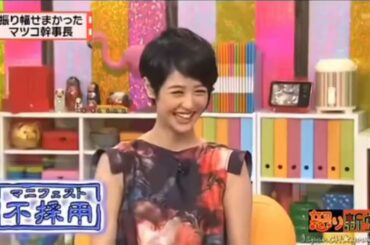 【有吉弘行×夏目三久 2023】🅷🅾🆃 結婚の話をしていた回 #72