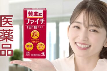 ファイチ　− TVCM −「メカニズム」篇（F1T017）