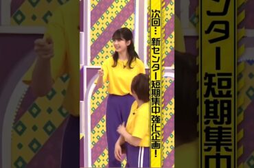 褒めて欲しかったあやめちゃんが可愛すぎた🥰