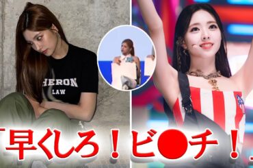 ITZYユナに暴言を吐いたファンへのイェジの反応が話題に