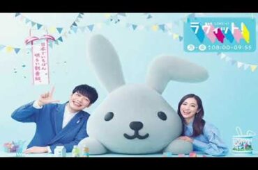 🔴生配信 ラヴィット8月28日＜見逃し/トータルテンボスのいたずらツアーinシンガポール/TBS番組/tver/再放送/フル無料/ラビット/TVer＞2023年8月28日放送分 FULL