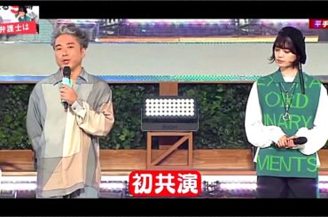 平手友梨奈 10月から「てちムロ」