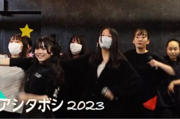 ヒロセプロジェクト公演「アシタボシ2023」告知