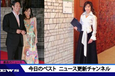 元日テレエース永井美奈子…テレビ番組で突然の「家出２回」告白で浮上する「夫婦関係悪化説」| ニュース 2023年8月24日 | #話題のニュース
