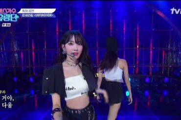 🌸🌸宮脇咲良 Le sserafim "UNFORGIVEN without chaewon" (Dancing Queens on the Road) 르세라핌 270723