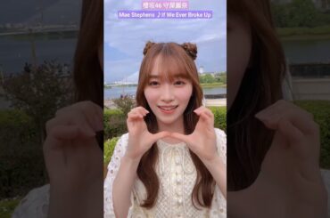 櫻坂46 守屋麗奈 Mae Stephens If We Ever Broke Up Japan Expo Malaysia 2023  KualaLumpur