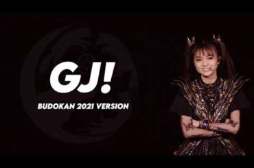 BABYMETAL - GJ! (Budokan Live 2021)  Lyrics ( Japan, Romaji, Indonesia )