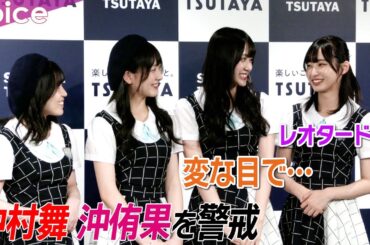 STU48中村舞、ソロ写真集が夢　沖侑果の期待は「レオタード姿」？