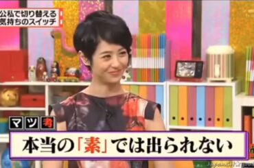 【有吉弘行×夏目三久 2023】🅷🅾🆃 結婚の話をしていた回 #73