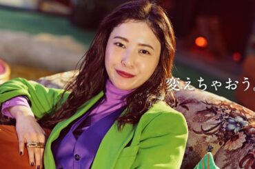 CM「変えちゃおう篇」J:COM NET