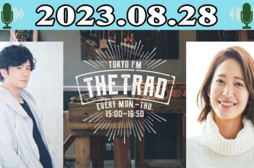 THE TRAD - 出演者 : 稲垣吾郎 / 吉田明世 2023.08.28