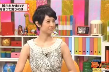 【有吉弘行×夏目三久 2023】🅷🅾🆃 結婚の話をしていた回 #71