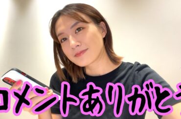 変身しながら返信してみた