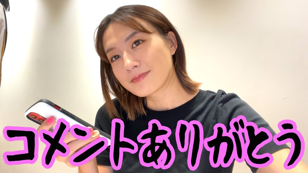 変身しながら返信してみた 変身しながら返信してみた