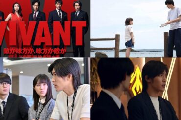 Snow Man・目黒蓮, 最終回まで見続けたい夏ドラマ　2位『ばらかもん』、1位は？