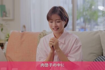 花王 ハミング フレア フレグランス CMメイキング＆インタビュー動画 動画広告 石原さとみ