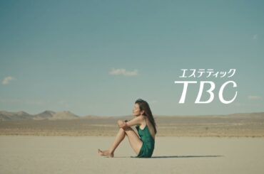 エステティックTBC