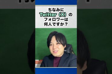 【クイズ番組に出てた】紀野ちゃん人気がエグすぎる#shorts