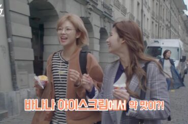 Jeongyeon And Sana Share Ice Cream 🍦