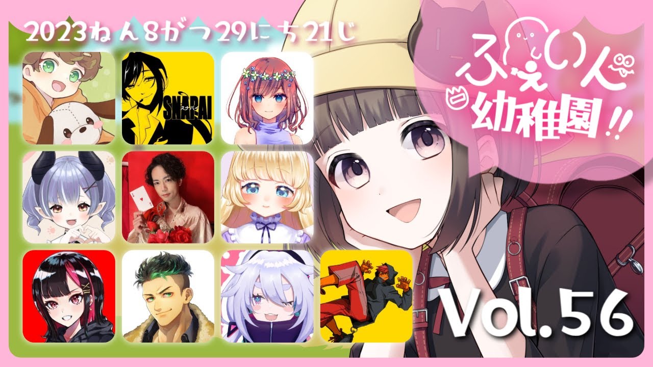 【#Feign】 #ふぇいん幼稚園 【猫麦のん / Vtuber】 【#Feign】 #ふぇいん幼稚園 【猫麦のん / Vtuber】