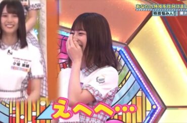 とても様子のおかしい東村芽依ちゃんがおもしろい小坂菜緒ちゃん