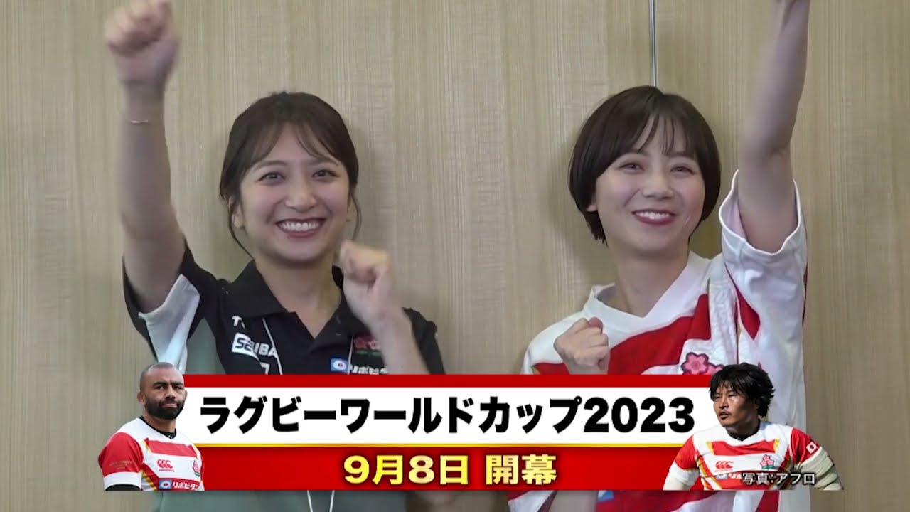 【#日テレ女子アナラグビー部 🏉】#石川みなみ 石川みなみ アナ × #笹崎里菜 ヘッドコーチ 〜後編〜 【#日テレ女子アナラグビー部 🏉】#石川みなみ 石川みなみ アナ × #笹崎里菜 ヘッドコーチ 〜後編〜