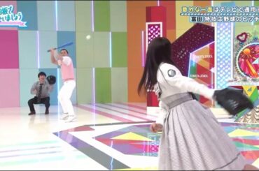 【日向坂46】 荒ぶる日向坂高校野球部